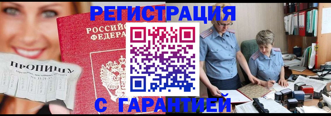 регистрация для школы в Красноярском крае